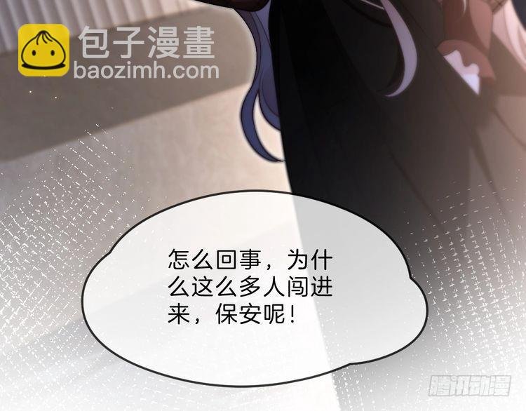 第290话 敢动我的人？