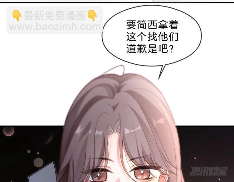 第290话 敢动我的人？