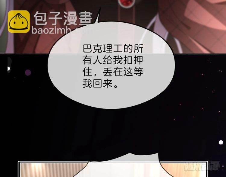 第290话 敢动我的人？