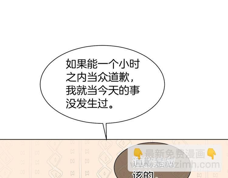 第291话 这件事，没完