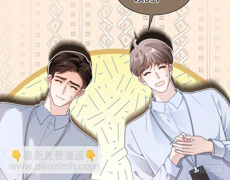 第291话 这件事，没完