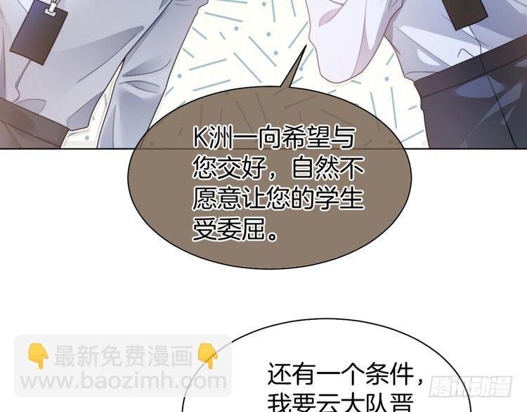 第291话 这件事，没完