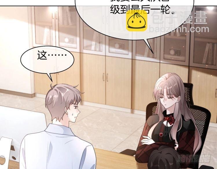 第291话 这件事，没完