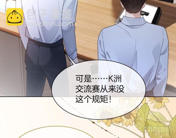 第291话 这件事，没完