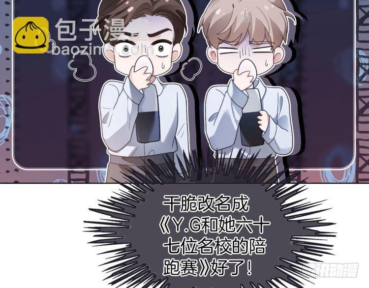 第291话 这件事，没完