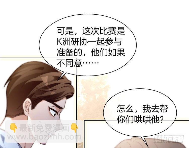 第291话 这件事，没完