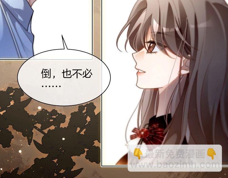 第291话 这件事，没完