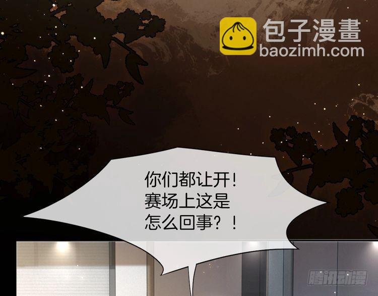 第291话 这件事，没完