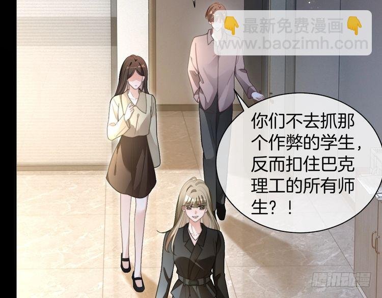 第291话 这件事，没完
