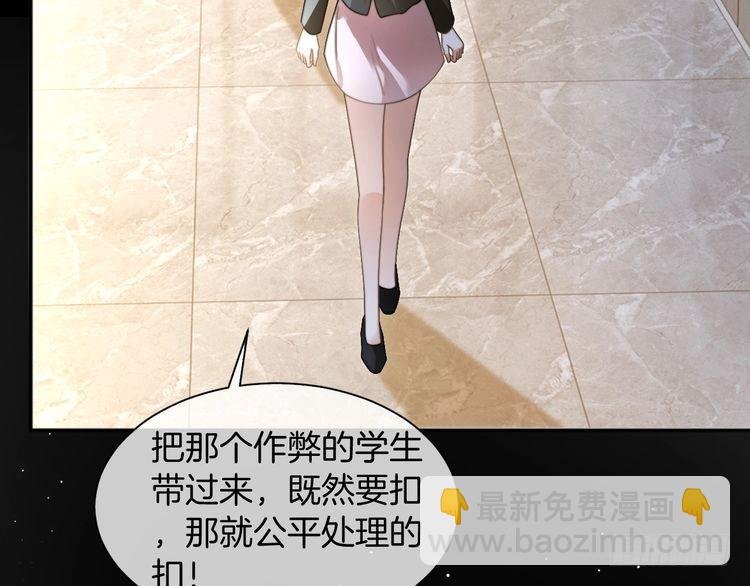 第291话 这件事，没完