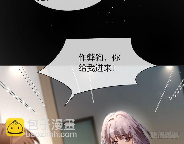 第291话 这件事，没完