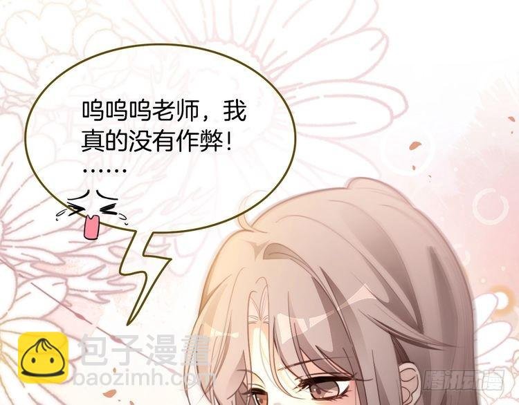 第291话 这件事，没完