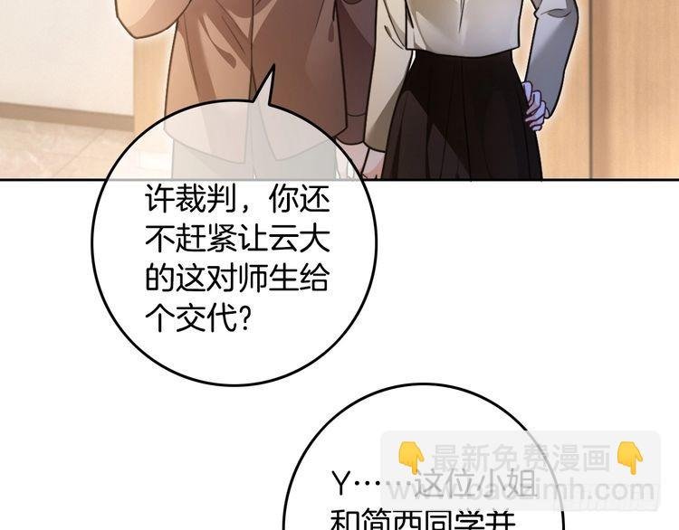第291话 这件事，没完