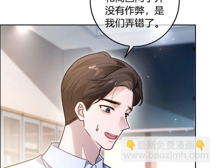 第291话 这件事，没完