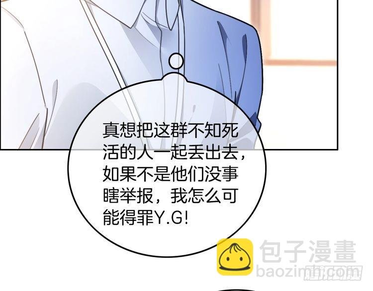第291话 这件事，没完
