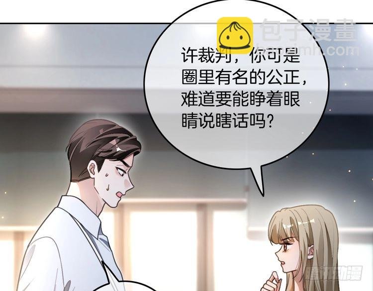 第291话 这件事，没完