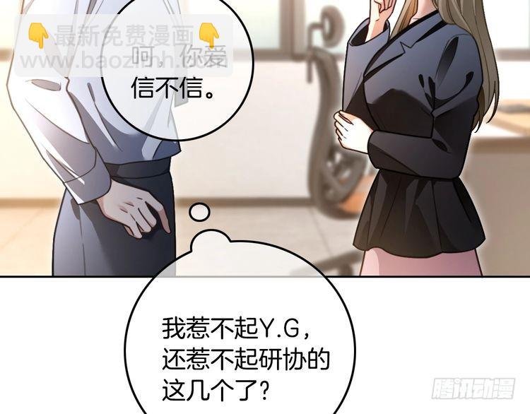 第291话 这件事，没完