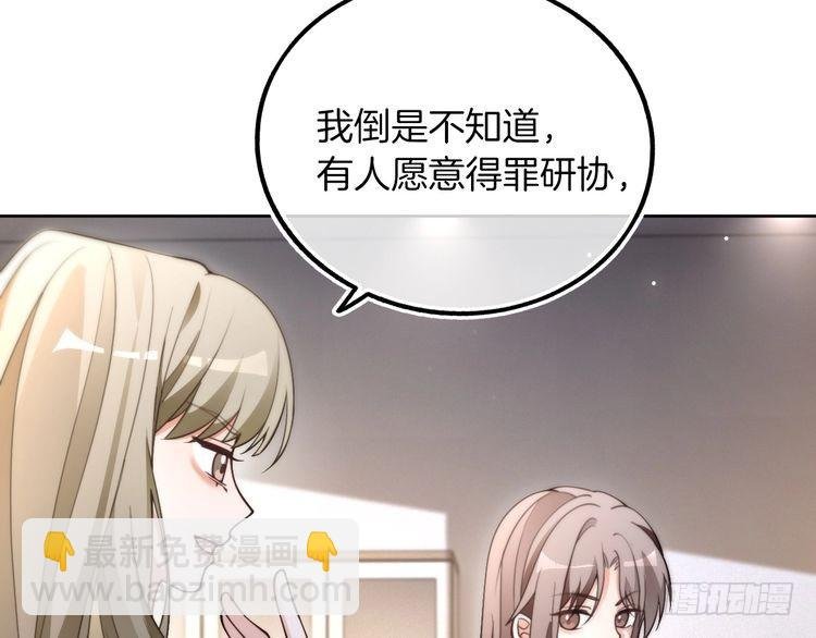 第291话 这件事，没完