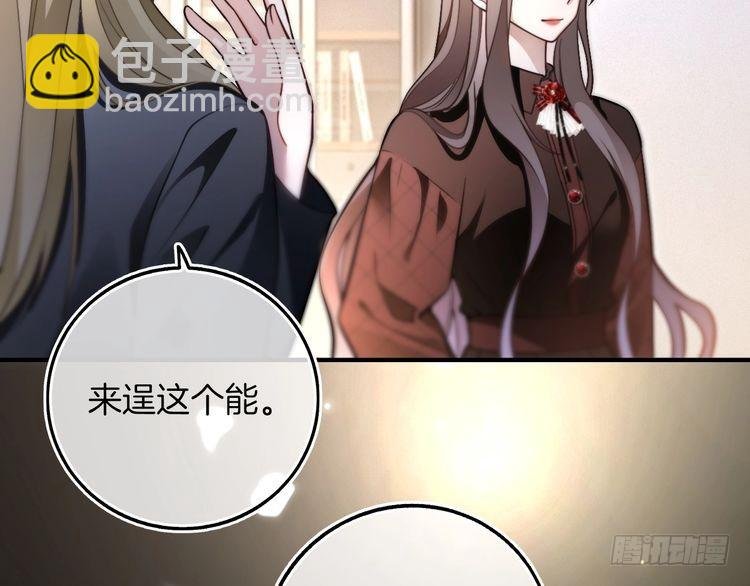 第291话 这件事，没完
