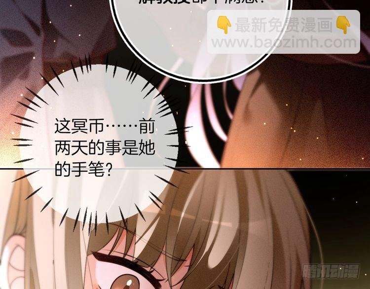 第291话 这件事，没完