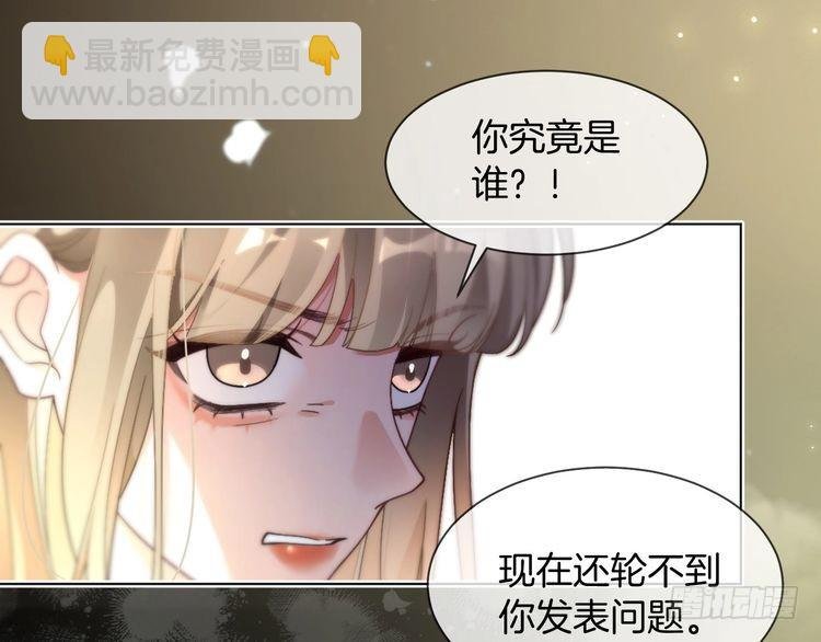 第291话 这件事，没完