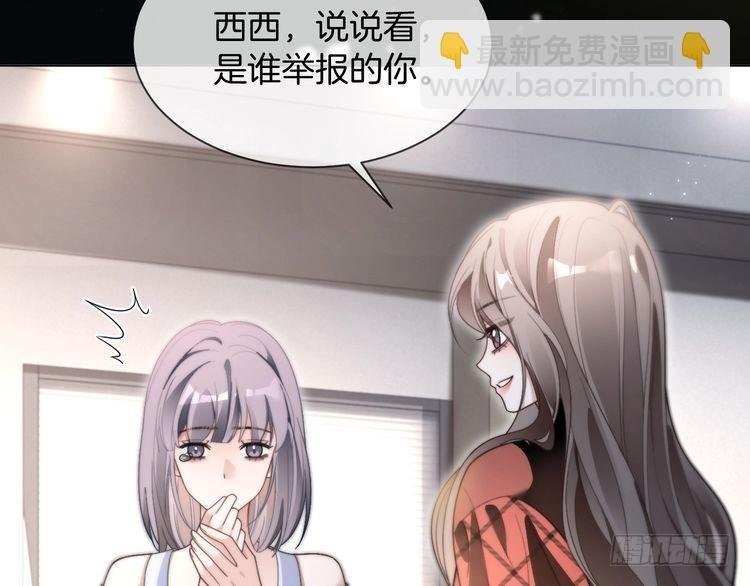 第291话 这件事，没完