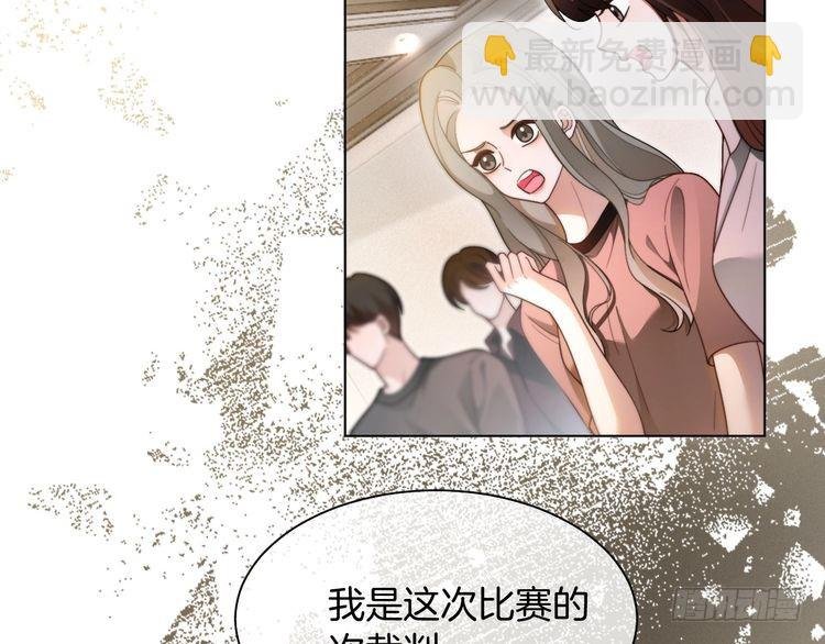 第292话 打脸没商量