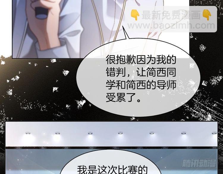 第292话 打脸没商量