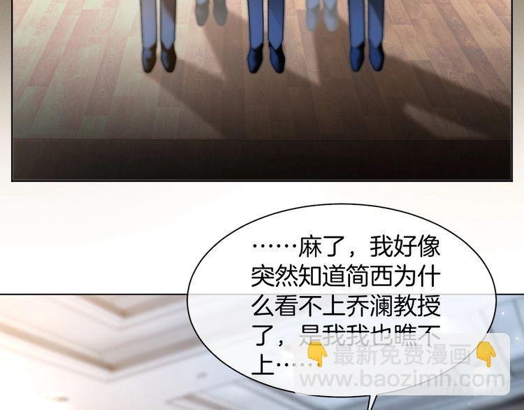 第292话 打脸没商量
