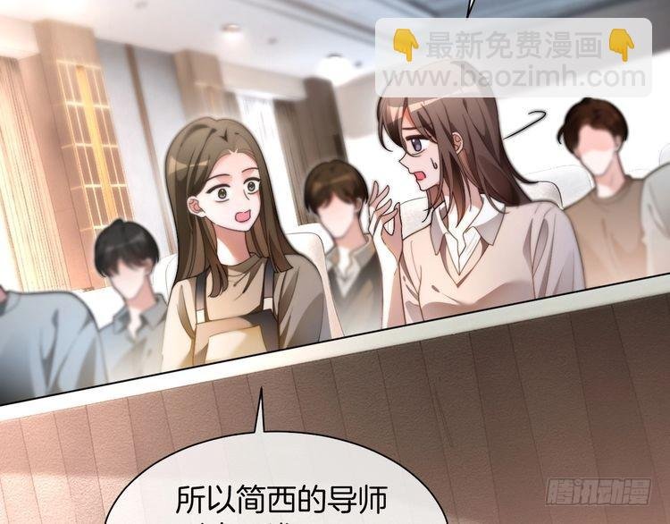 第292话 打脸没商量