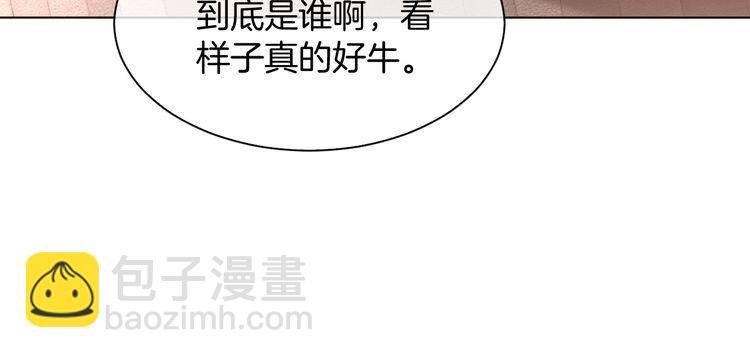 第292话 打脸没商量