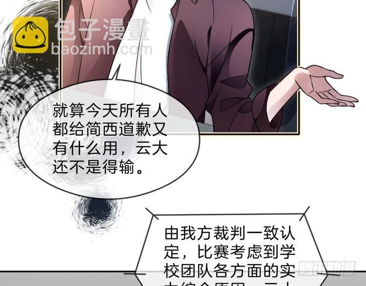 第292话 打脸没商量