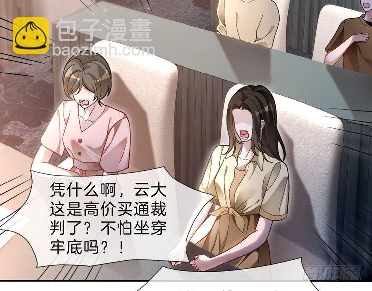 第292话 打脸没商量