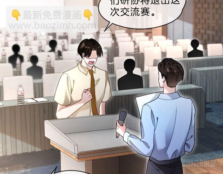 第292话 打脸没商量