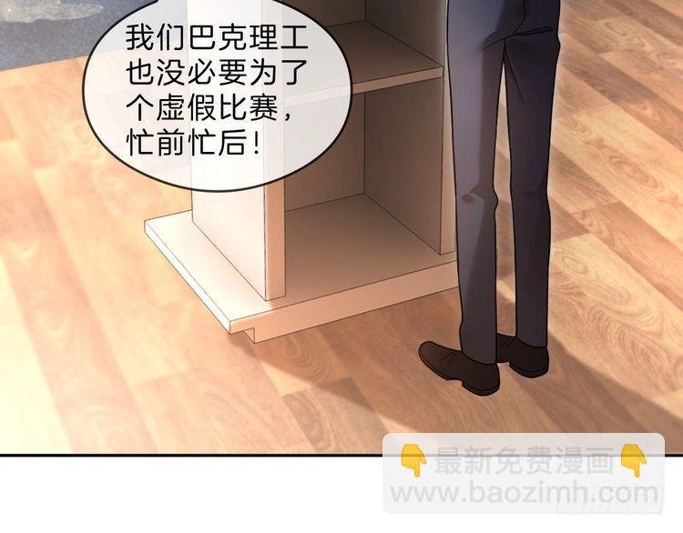 第292话 打脸没商量