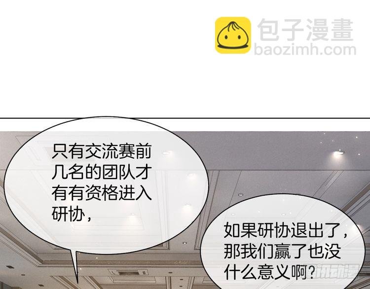 第292话 打脸没商量