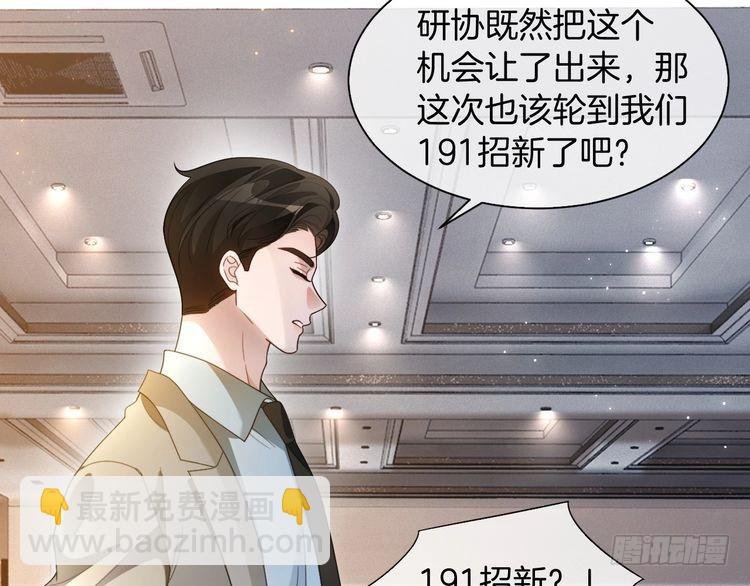 第292话 打脸没商量
