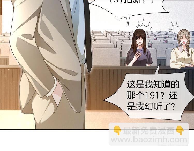 第292话 打脸没商量