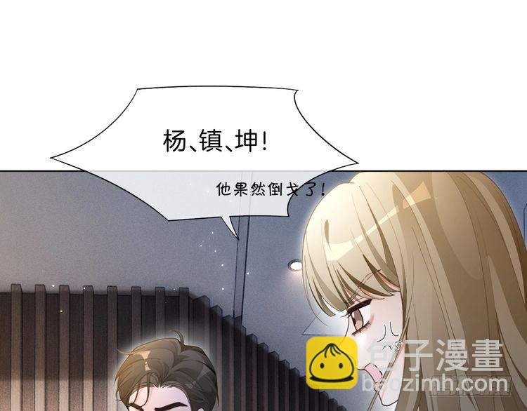 第292话 打脸没商量