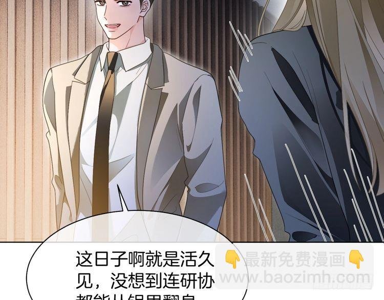 第292话 打脸没商量