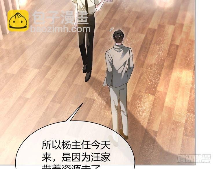 第292话 打脸没商量