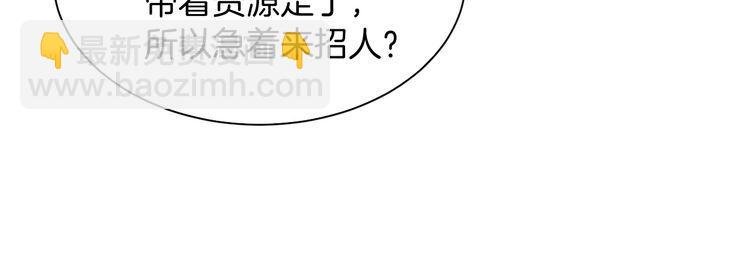 第292话 打脸没商量