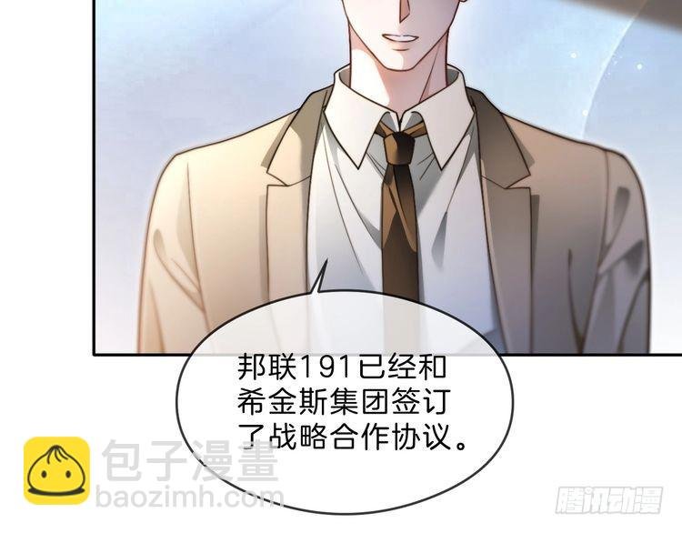第292话 打脸没商量