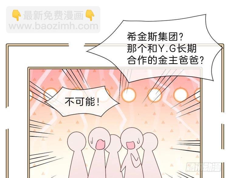 第292话 打脸没商量