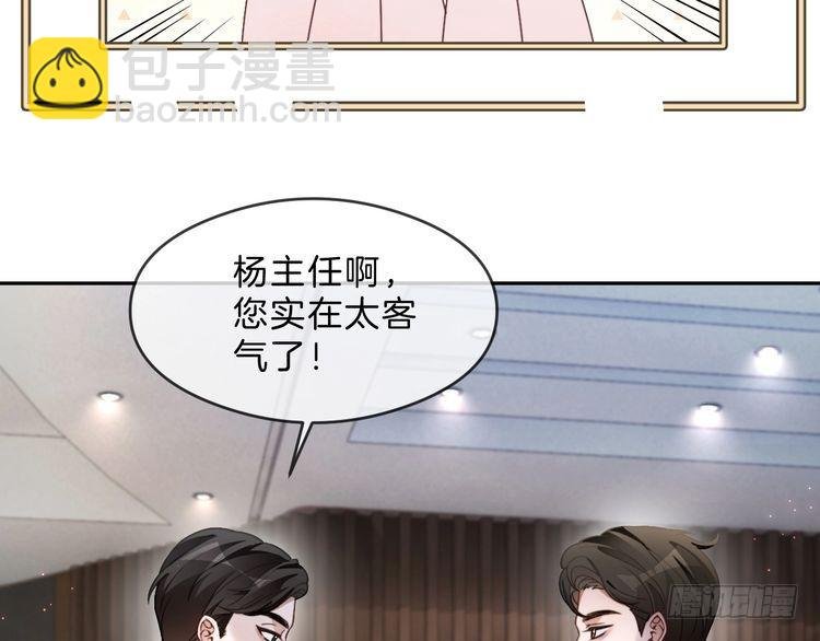 第292话 打脸没商量