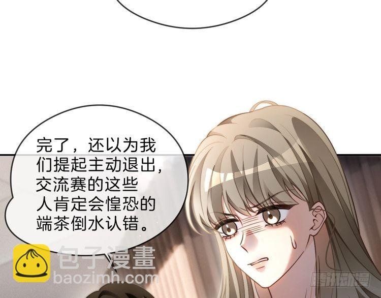 第292话 打脸没商量