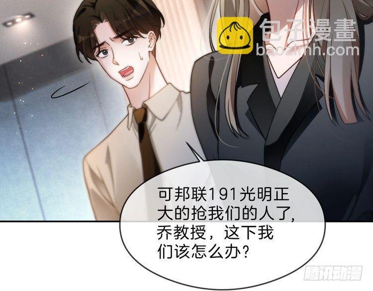 第292话 打脸没商量