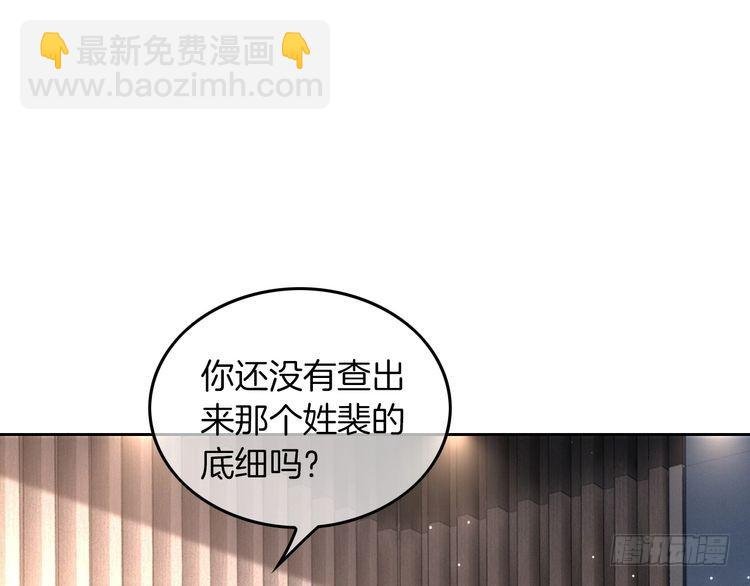 第292话 打脸没商量