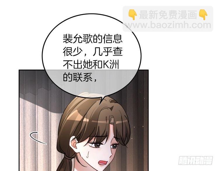 第292话 打脸没商量