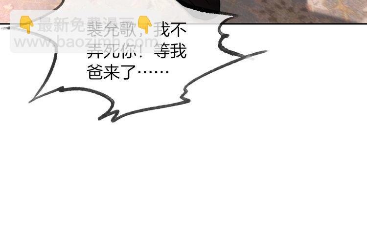 第292话 打脸没商量